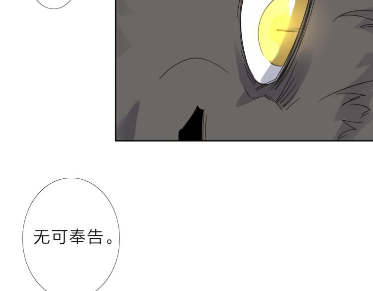 第17话 美食55
