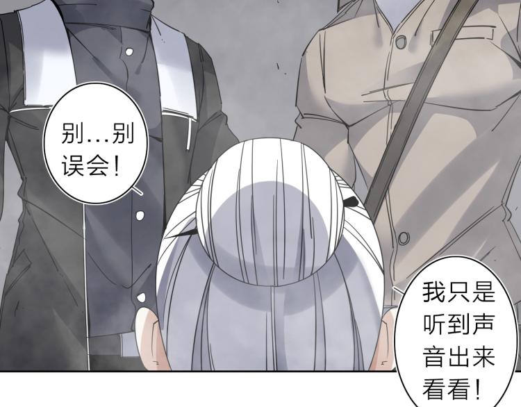 第21话 东方篇 黑猫酱12