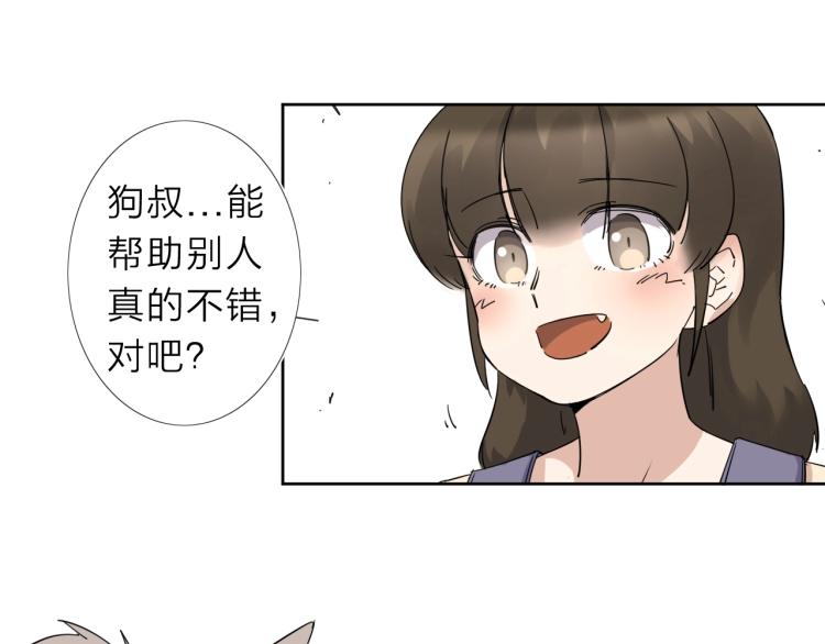 第15话 没那么多嘻嘻哈哈了34