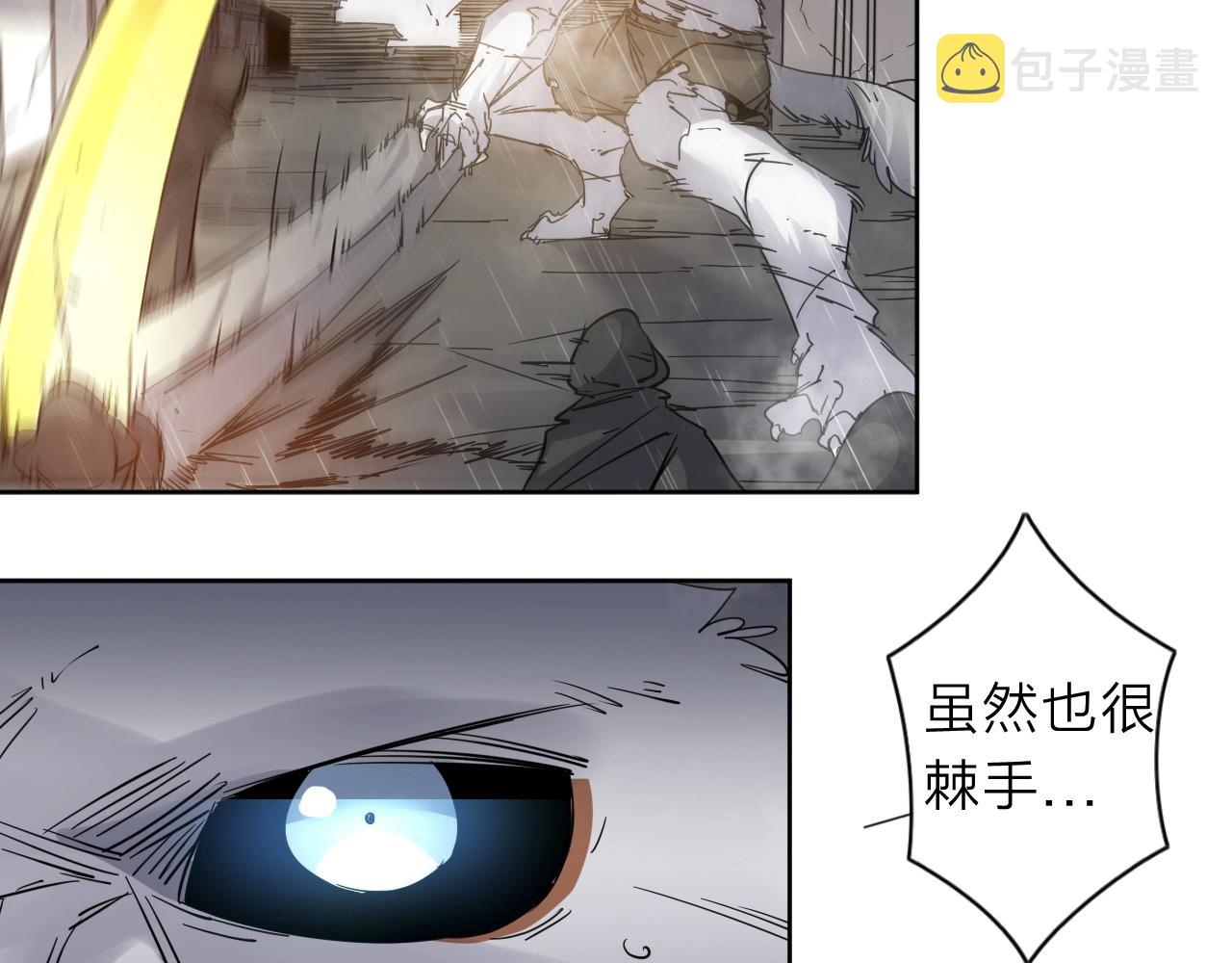 第33话 虎口脱险53