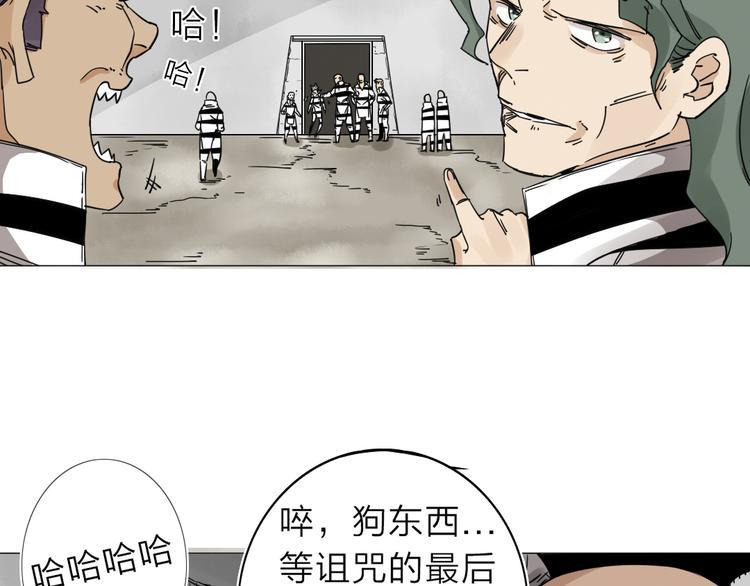 第3话 偶嗦的蒜！23