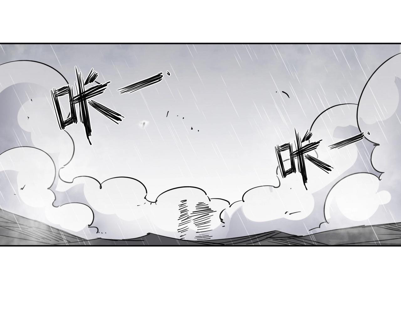第33话 虎口脱险59