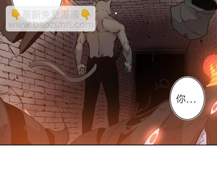 第26话  变身！74