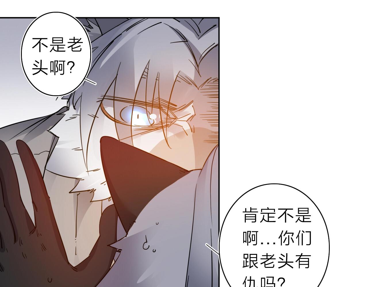 第35话 目标东方！10