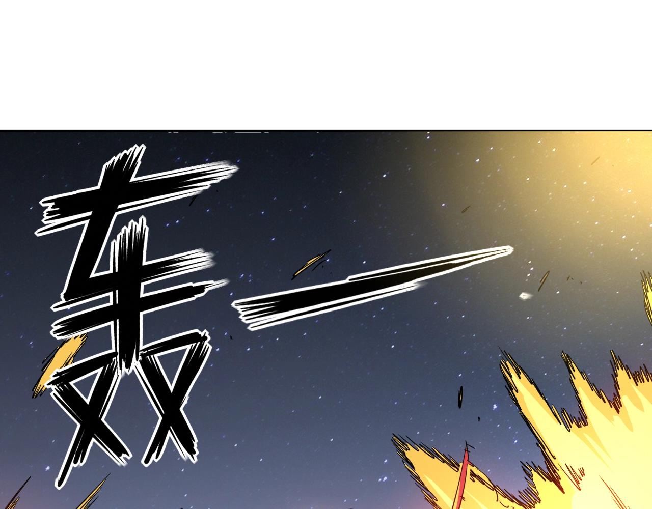 第39话 倒计时76