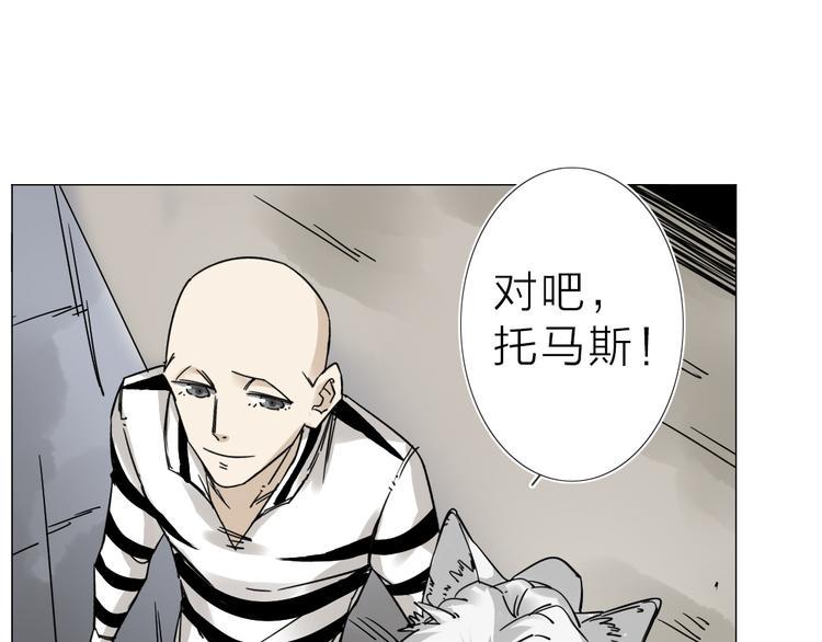 第3话 偶嗦的蒜！70