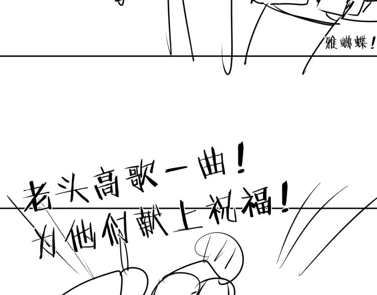 第21话 东方篇 黑猫酱89