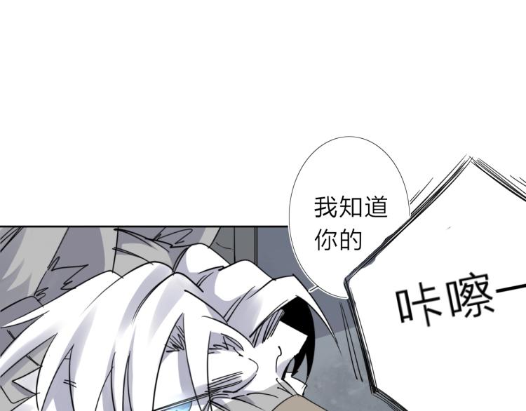 第17话 美食82