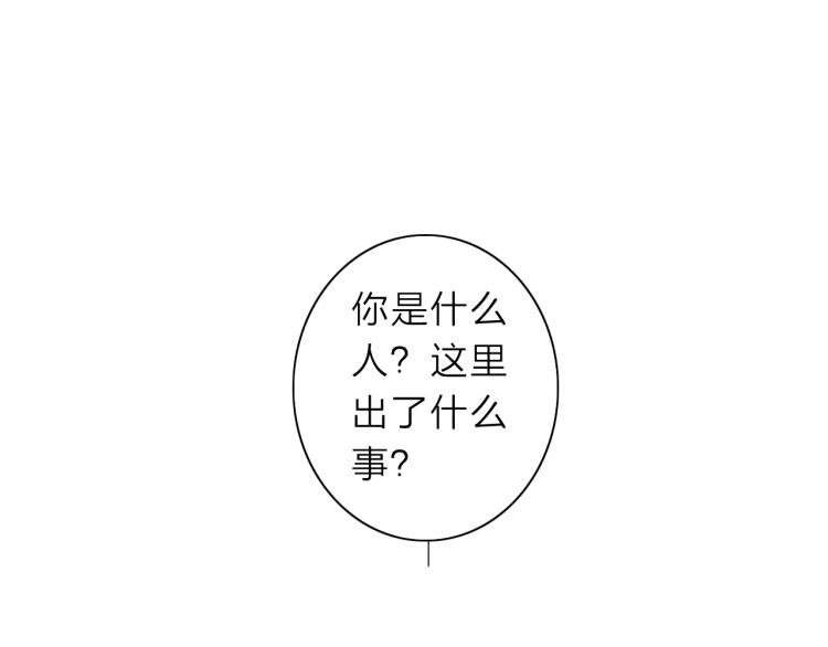 第21话 东方篇 黑猫酱9