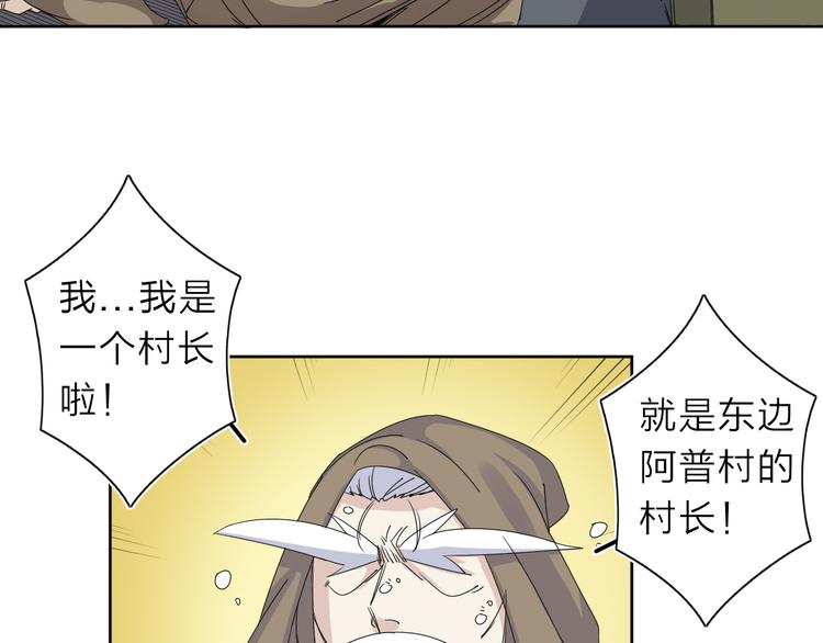第7话 支线任务17