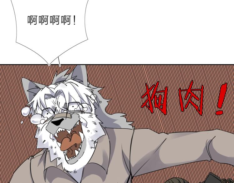 第17话 美食84