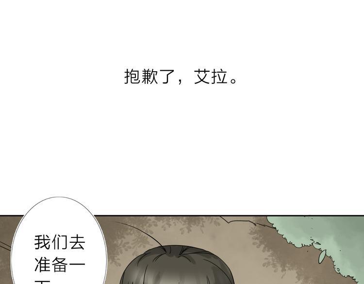 第5话 男二下线98