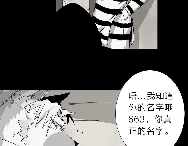 第5话 男二下线71