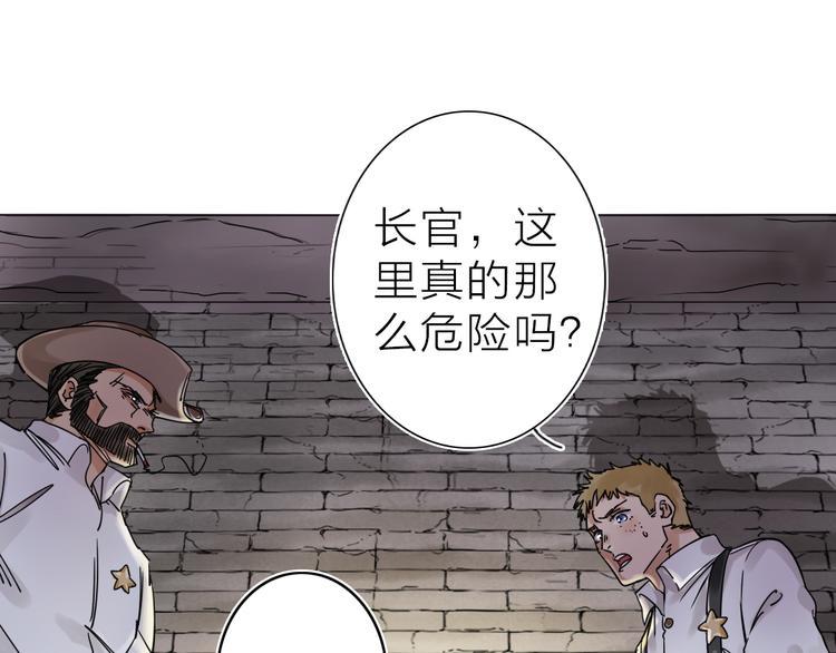 第2话 相遇之前59