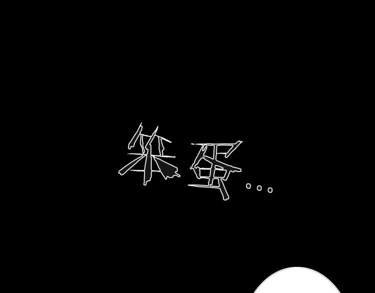 第12话 遇事不决先回忆29