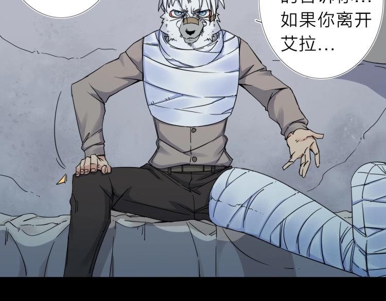 第14话 成就：不再是一个人34