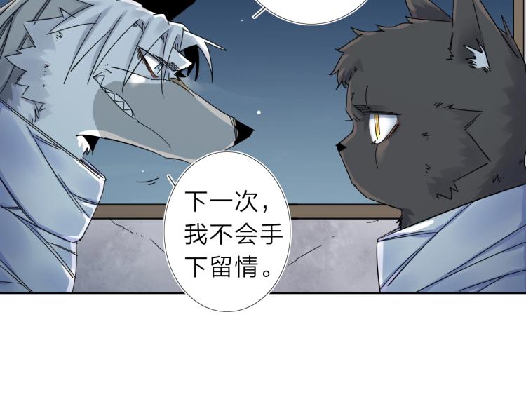 第14话 成就：不再是一个人37
