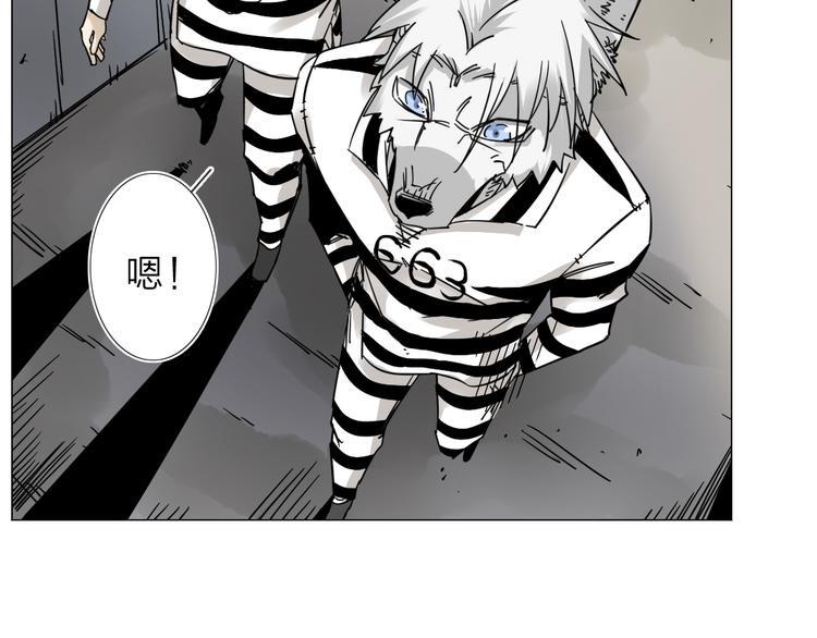 第3话 偶嗦的蒜！71