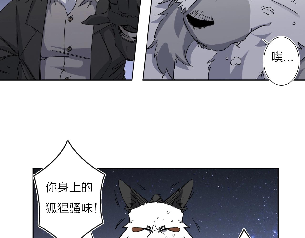 第39话 倒计时11