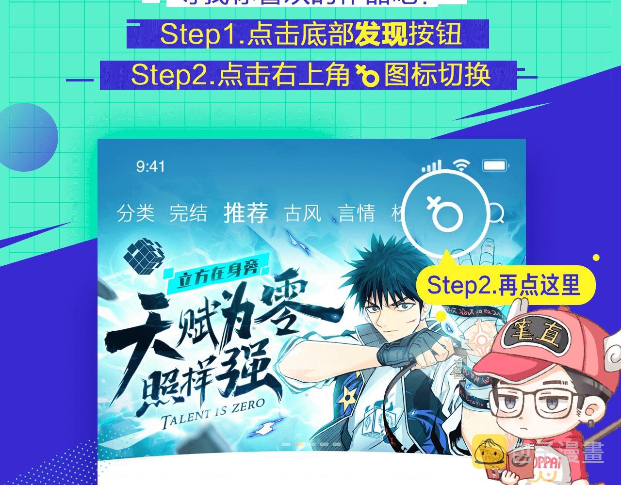 第33话 虎口脱险126