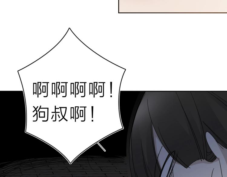 第25话  被抓了！13