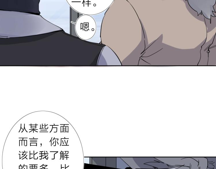 第17话 美食74
