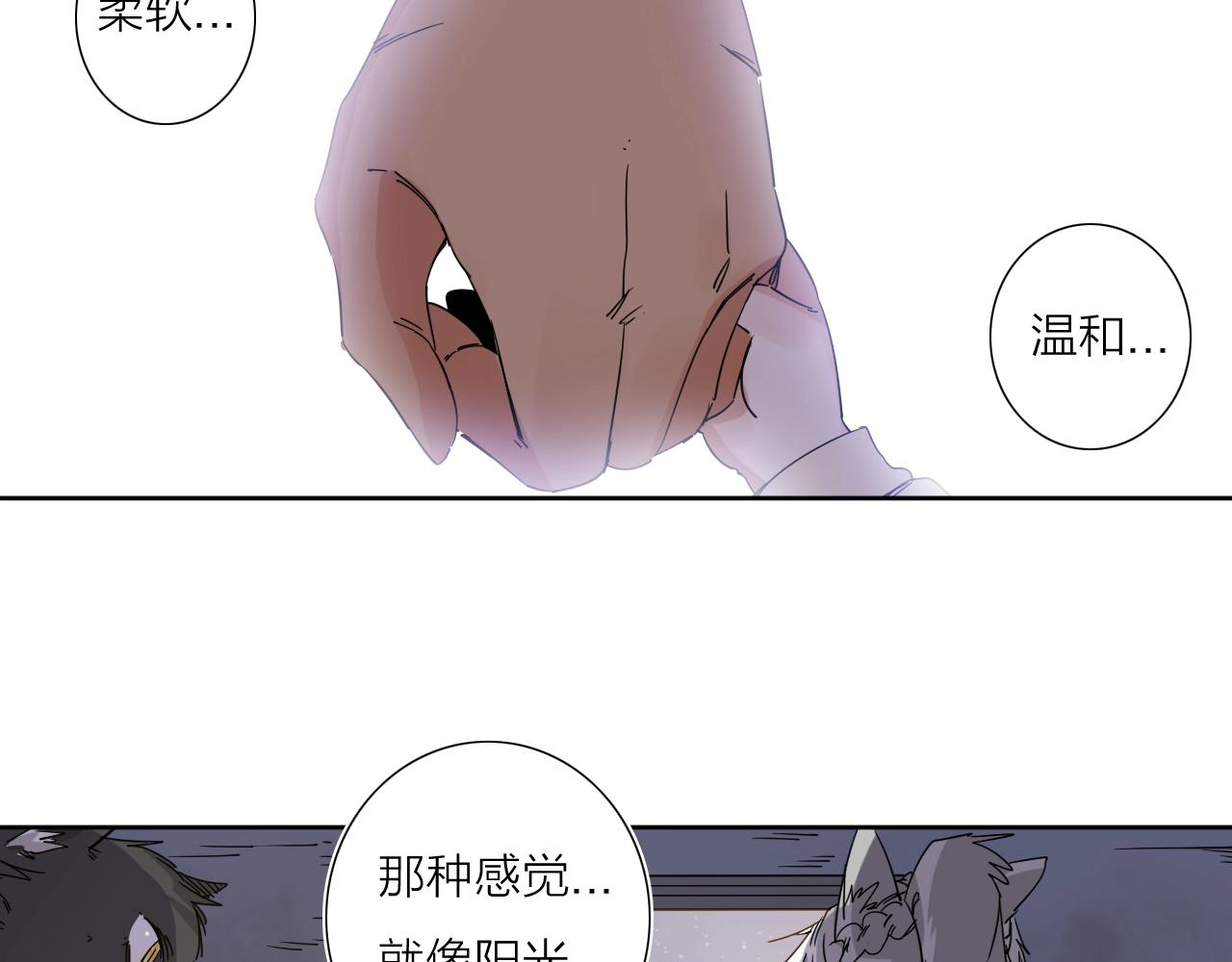 第38话 大战之前28