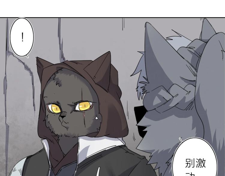 第11话 老猫不发威当我是病狗40