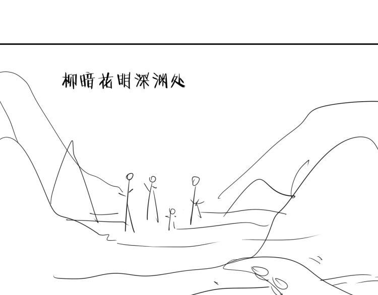 第17话 美食101