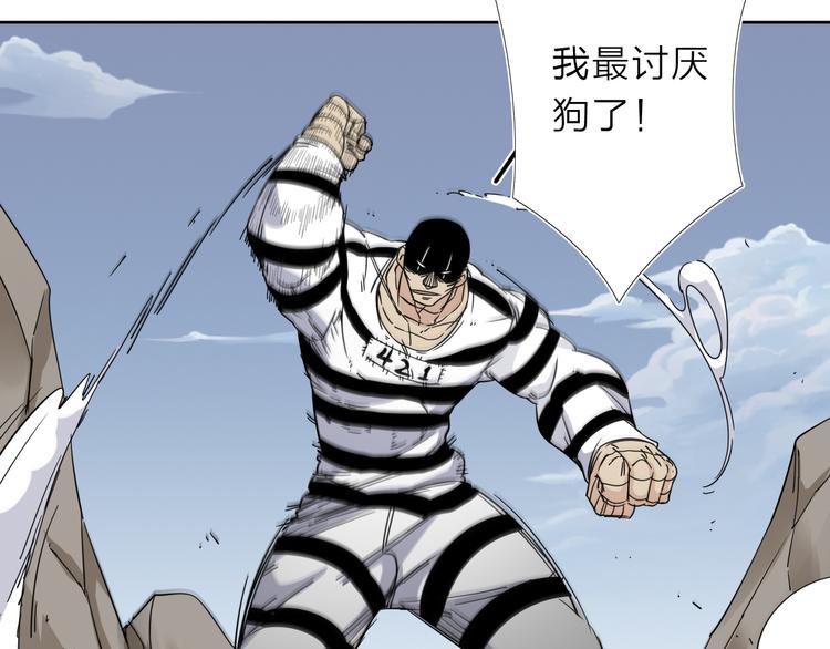 第8话 开boss了！54