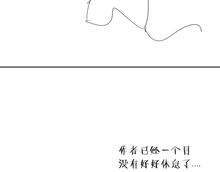 第14话 成就：不再是一个人84