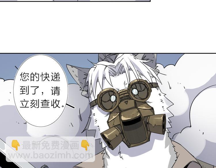 第8话 开boss了！40