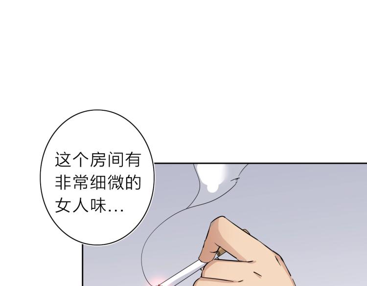 第24话 不能说的秘密29