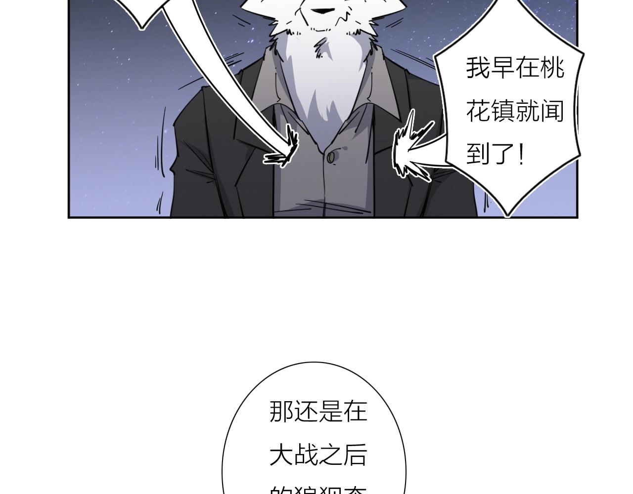 第39话 倒计时12