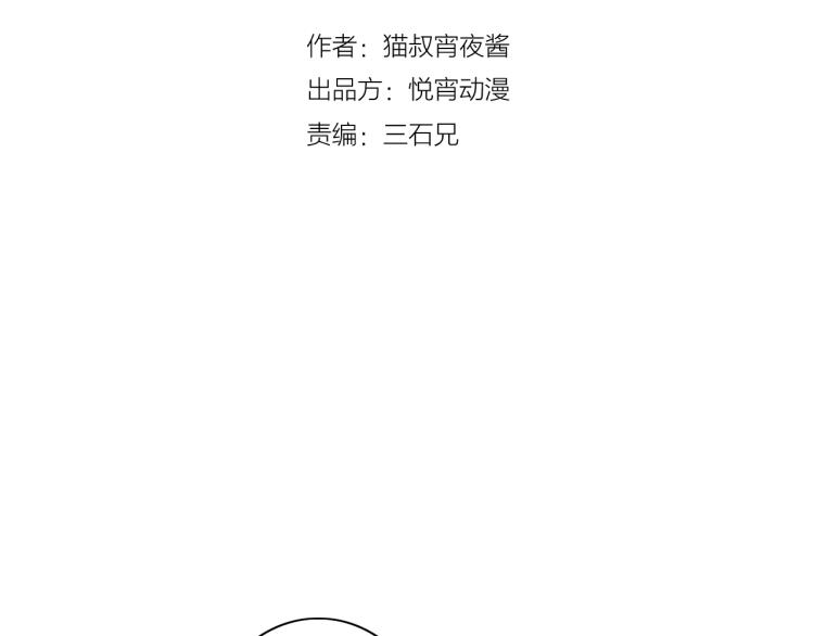 第20话 东方篇 桃花源13