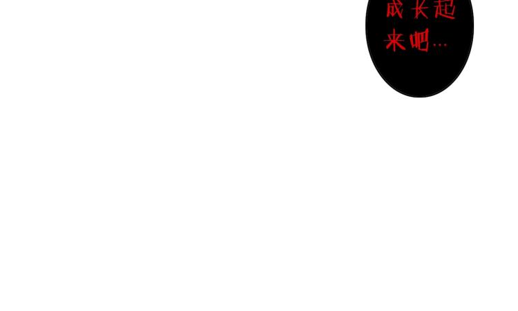 第11话 老猫不发威当我是病狗109