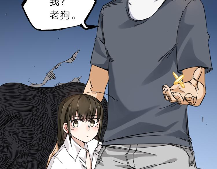 第1话 尿床引出灾难85