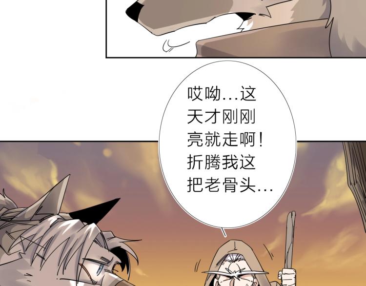 第15话 没那么多嘻嘻哈哈了7