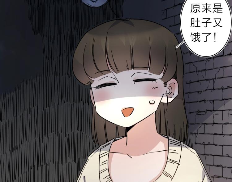 第23话 东方篇 艾拉一激灵！48