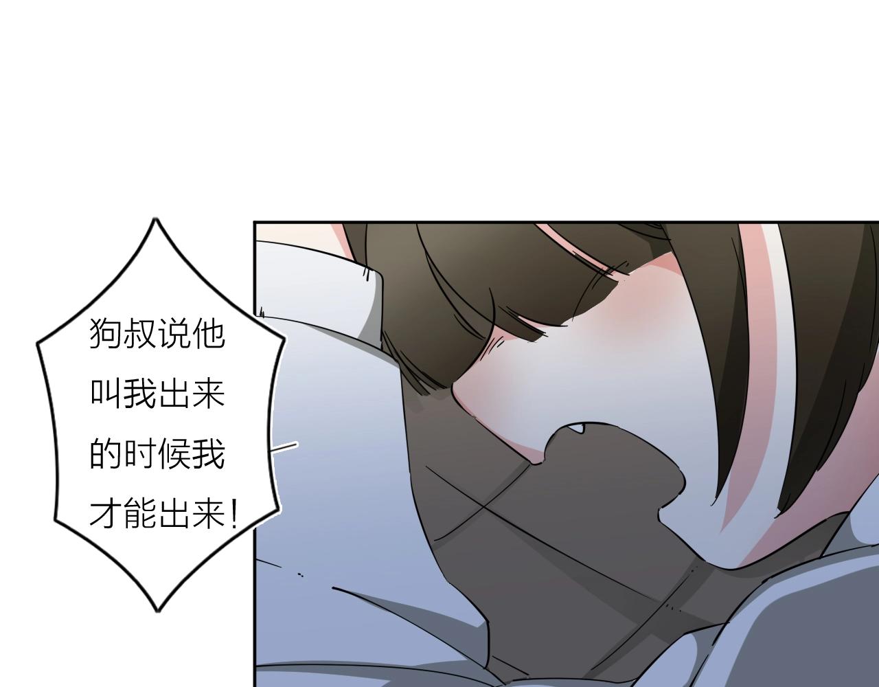 第40话 人生若只如初见29