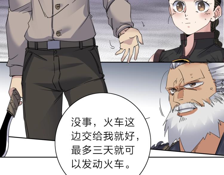 第19话 东方篇 再出发33