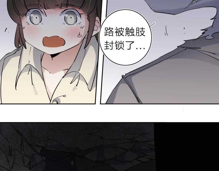 第28话 美少狗变身！22
