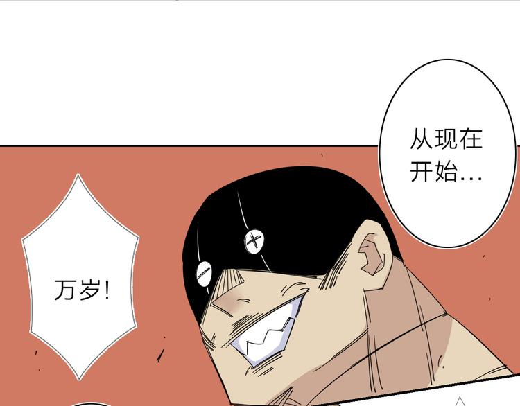 第8话 开boss了！17
