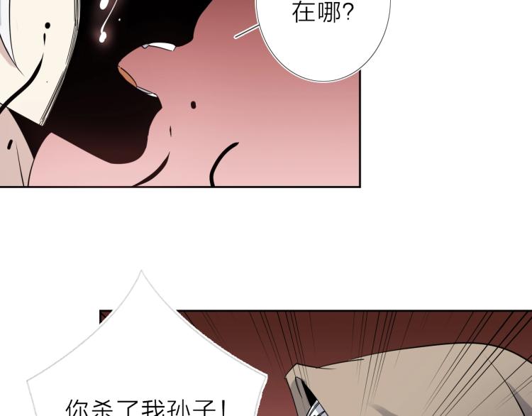 第15话 没那么多嘻嘻哈哈了83