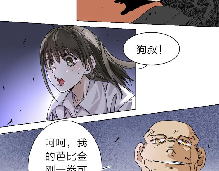 第1话 尿床引出灾难72