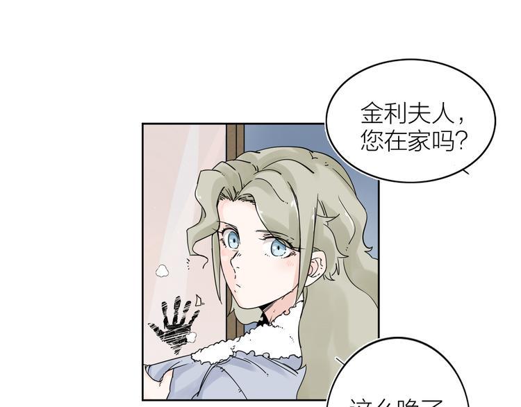 第2话 相遇之前11