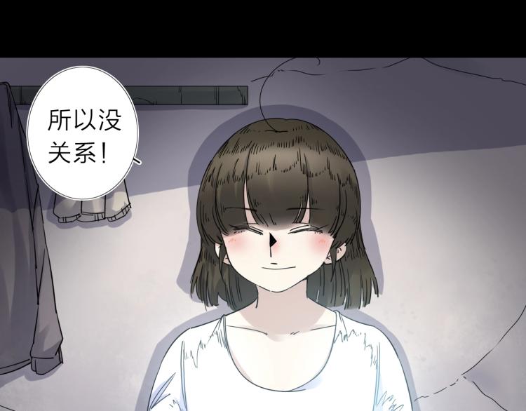 第13话 如果我变成回忆14