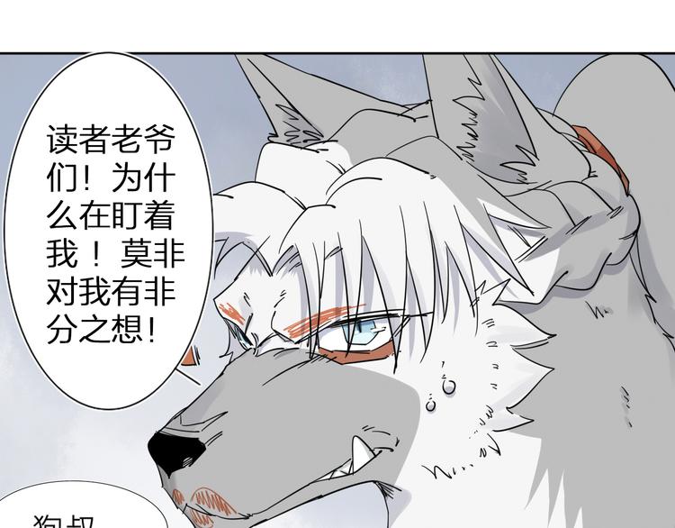 第4话 男二上线90