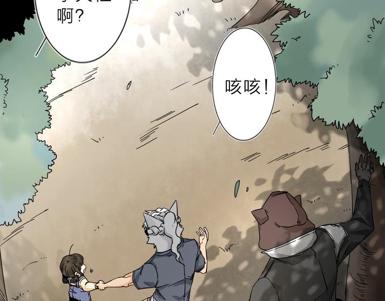 第4话 男二上线51
