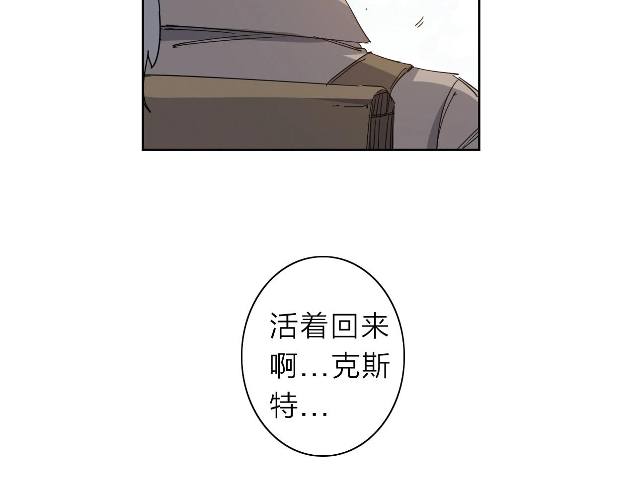 第35话 目标东方！54